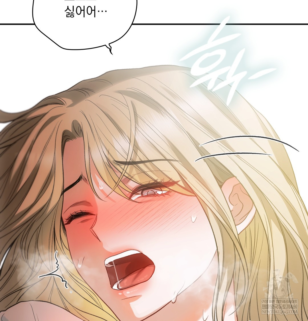 Slave Diary Raw - Chapter 22 Page 27