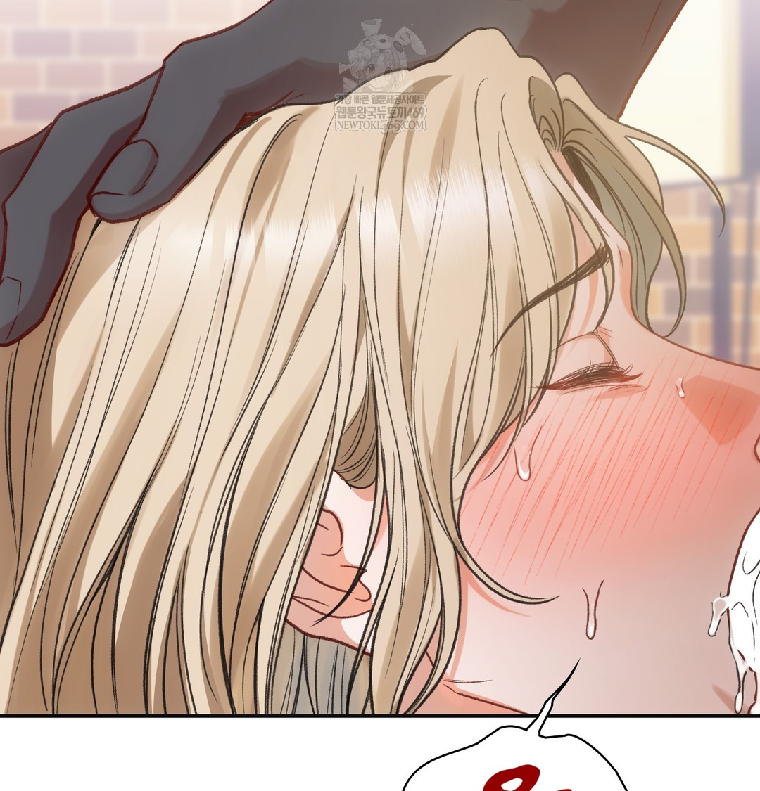 Slave Diary Raw - Chapter 23 Page 11