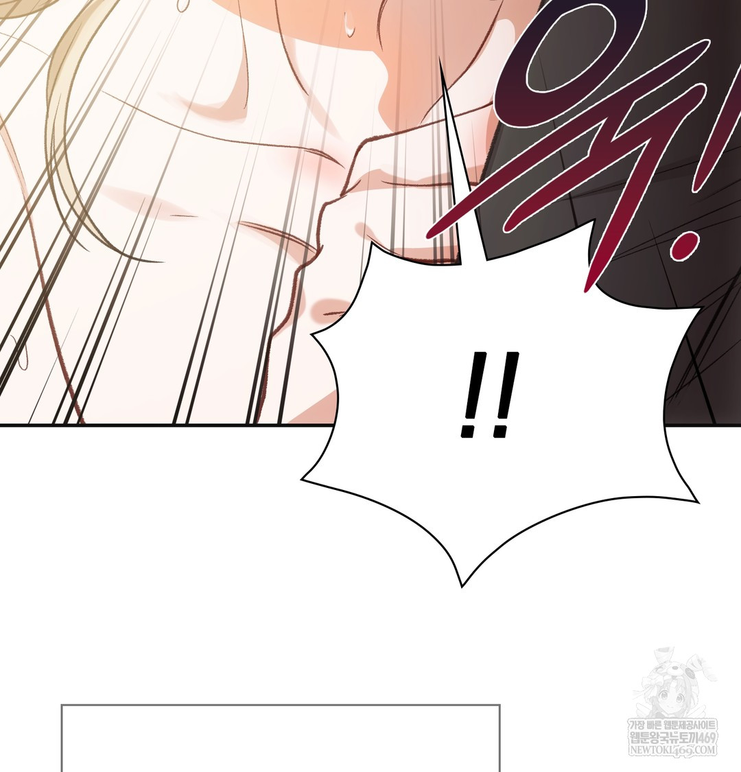 Slave Diary Raw - Chapter 23 Page 14