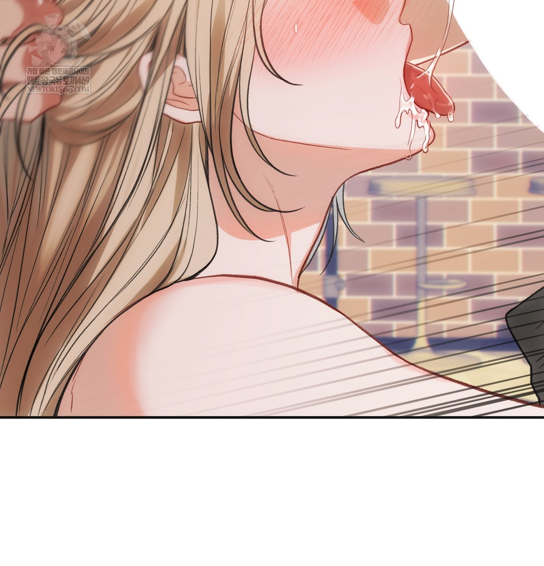 Slave Diary Raw - Chapter 23 Page 21