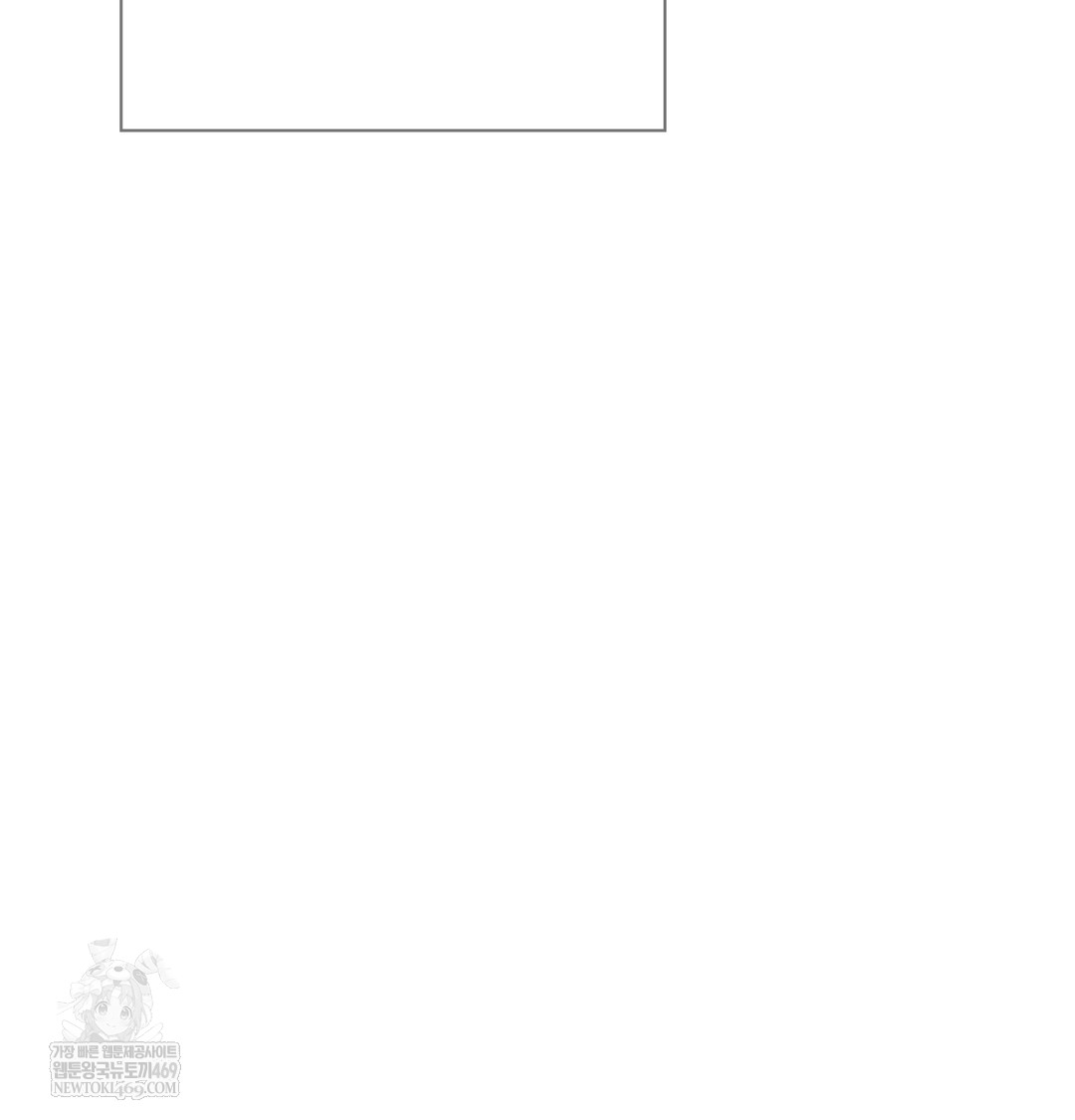 Slave Diary Raw - Chapter 24 Page 40