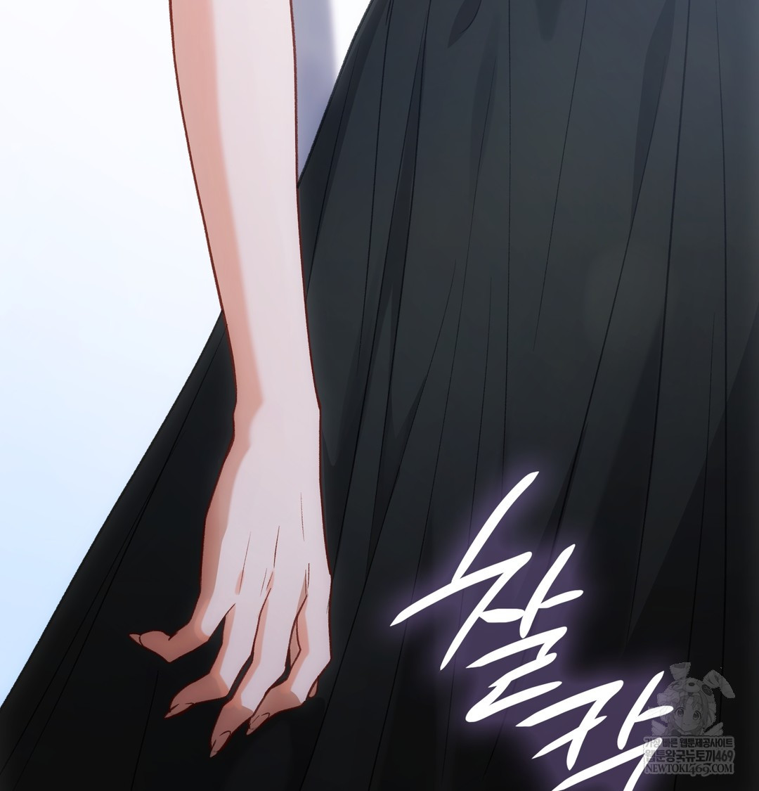 Slave Diary Raw - Chapter 24 Page 47