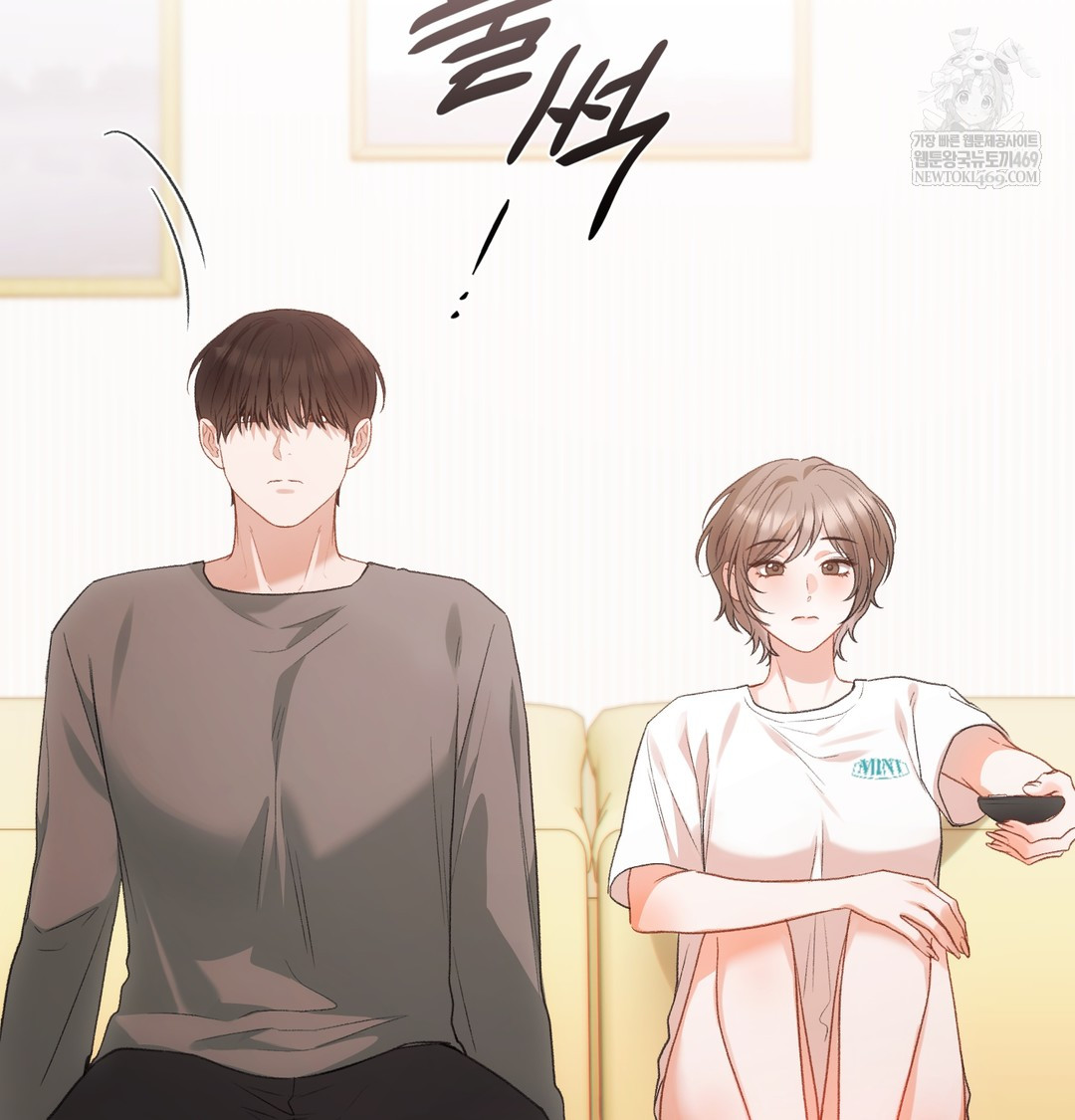 Slave Diary Raw - Chapter 25 Page 22