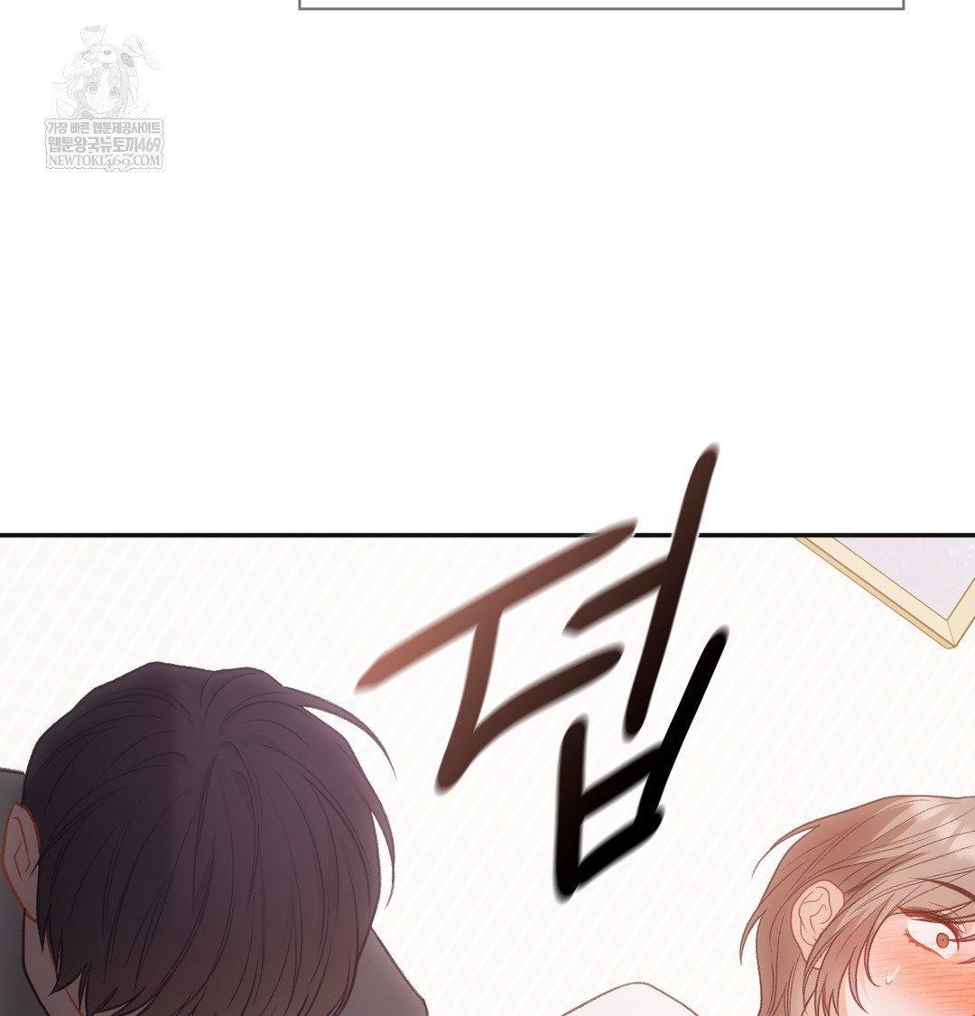 Slave Diary Raw - Chapter 25 Page 41