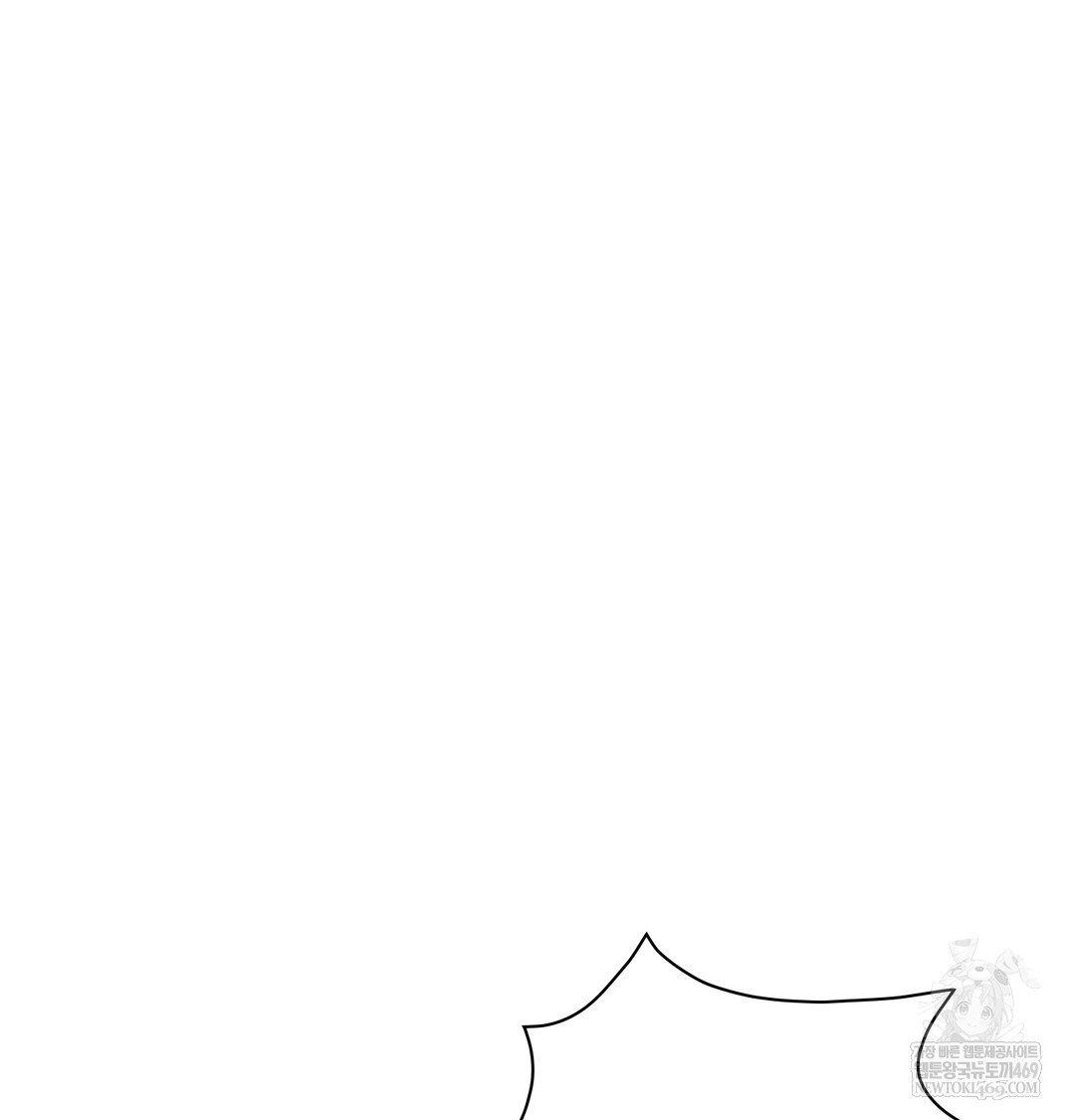 Slave Diary Raw - Chapter 26 Page 9