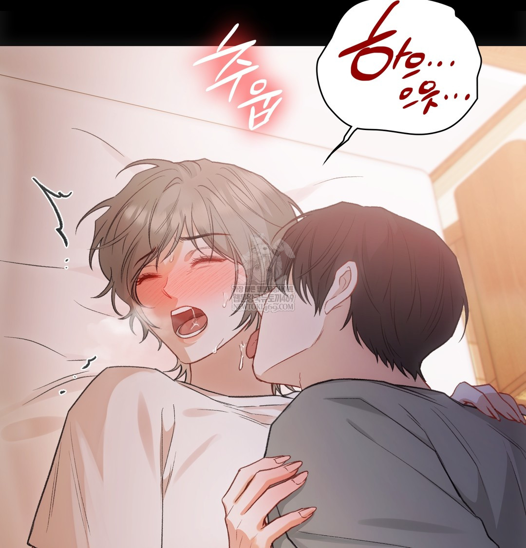 Slave Diary Raw - Chapter 27 Page 18