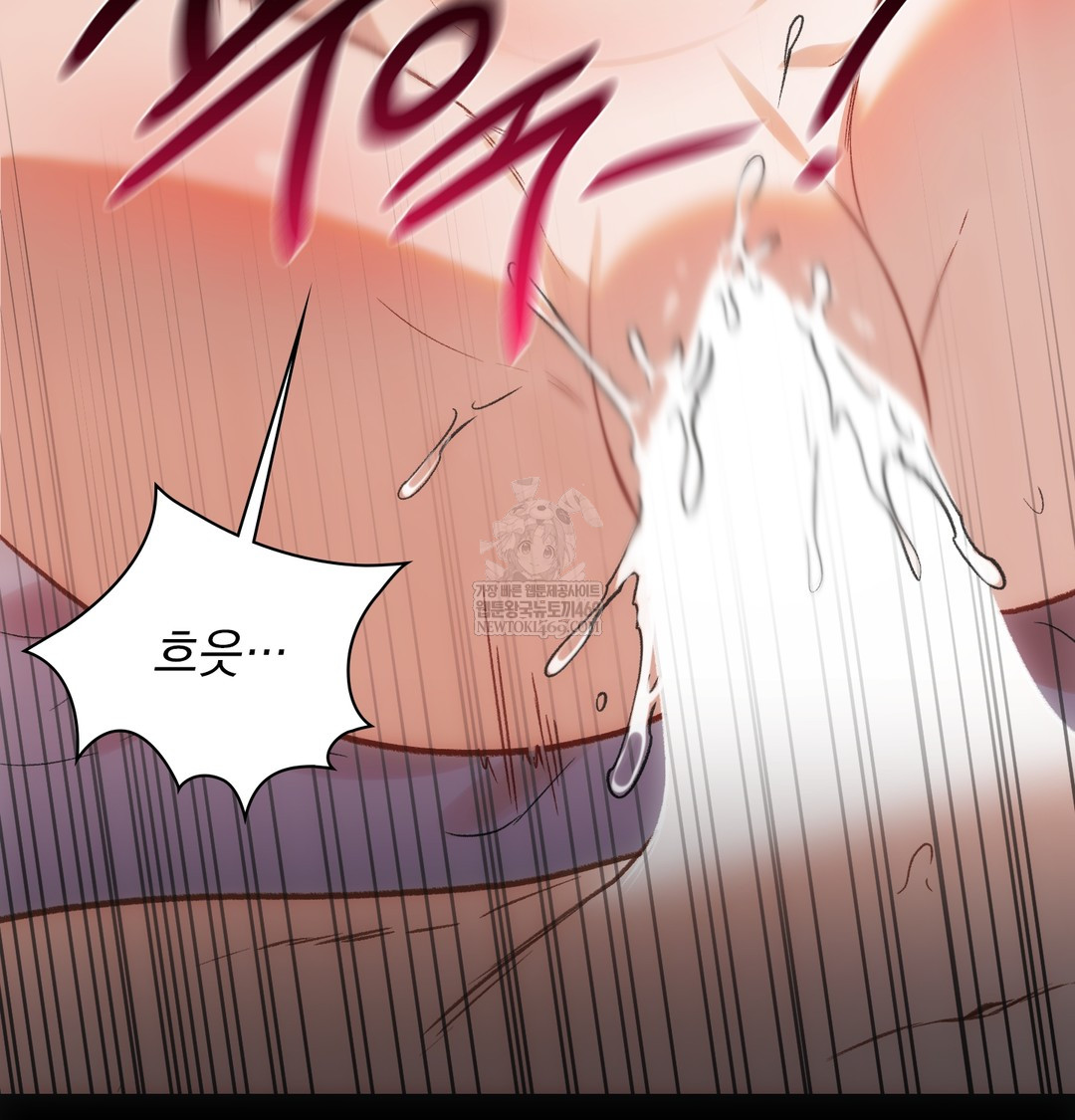 Slave Diary Raw - Chapter 27 Page 50