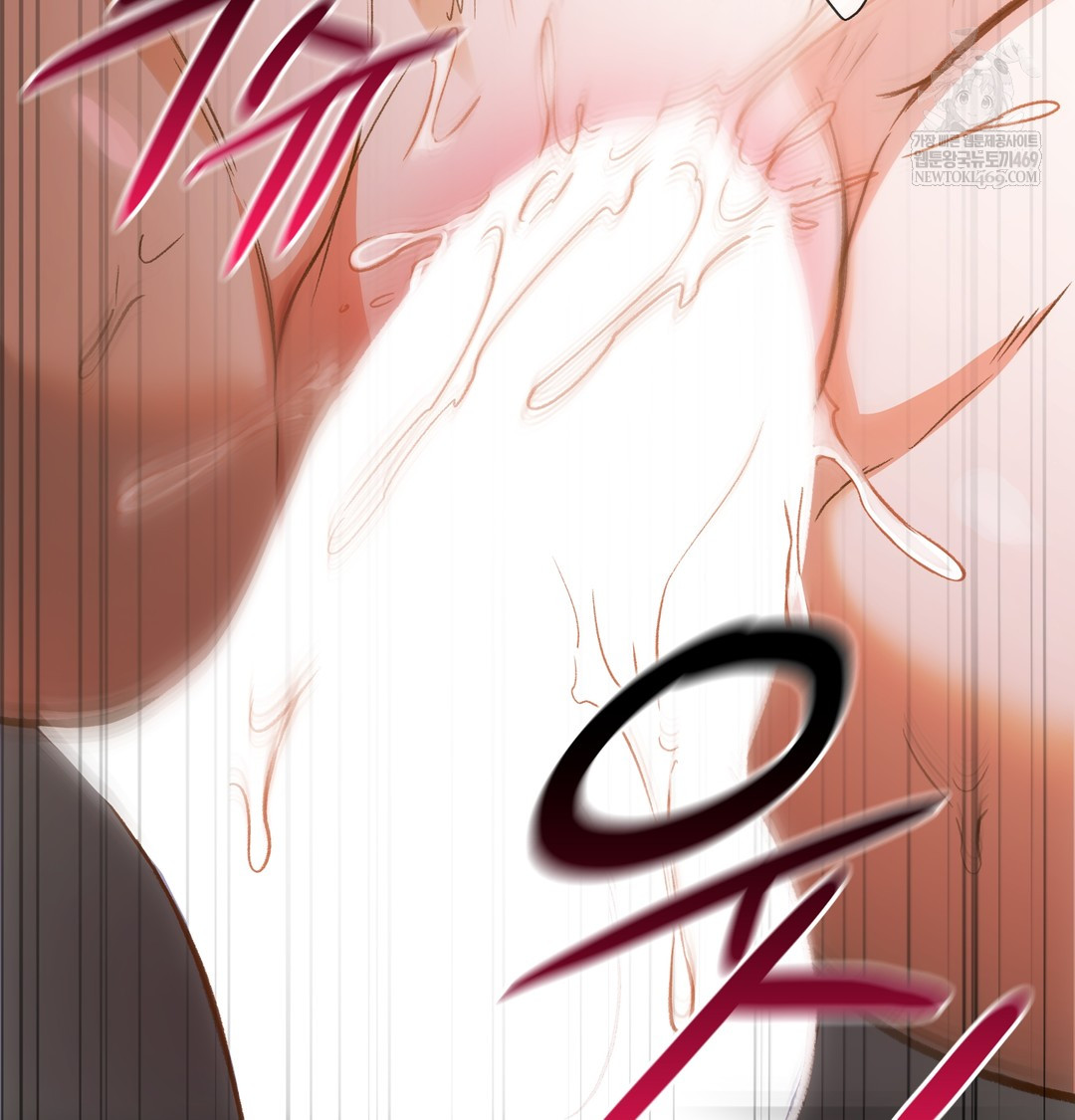 Slave Diary Raw - Chapter 28 Page 17