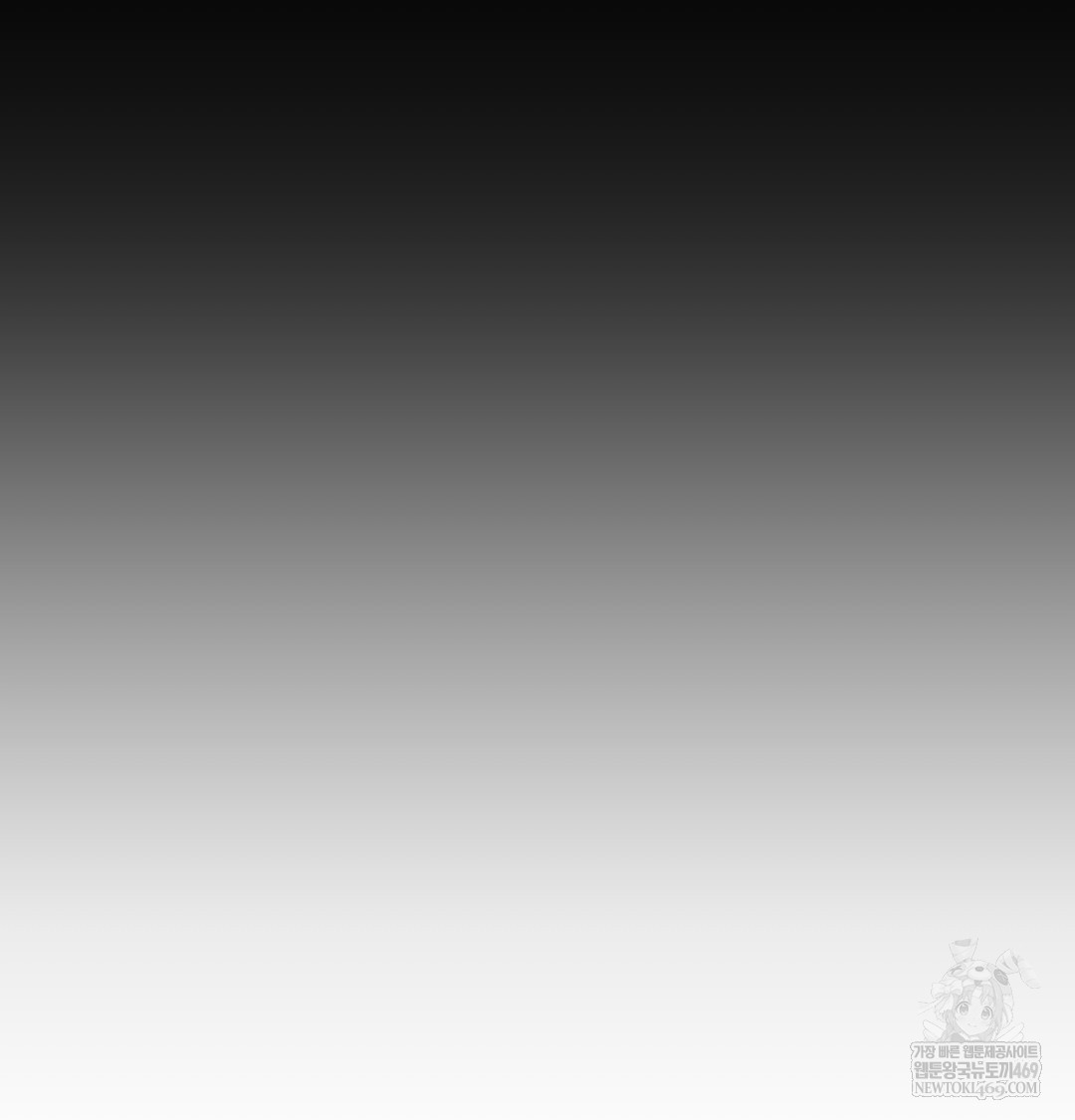 Slave Diary Raw - Chapter 28 Page 22