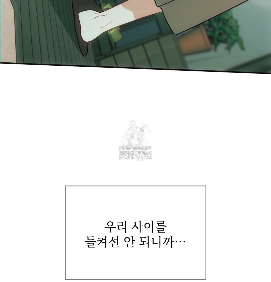 Slave Diary Raw - Chapter 28 Page 35