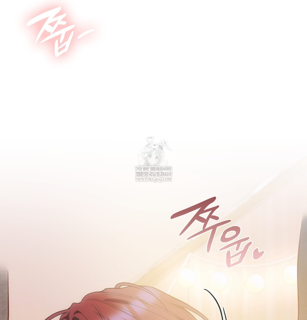 Slave Diary Raw - Chapter 33 Page 20