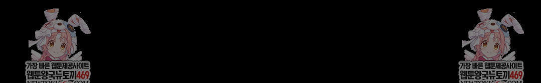 Slave Diary Raw - Chapter 34 Page 65