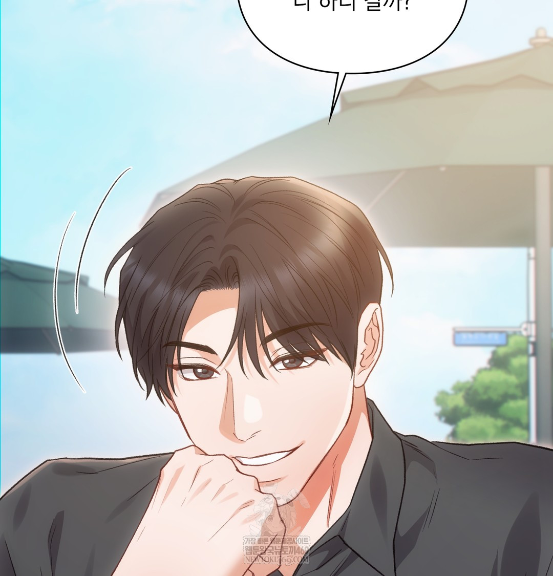 Slave Diary Raw - Chapter 36 Page 31