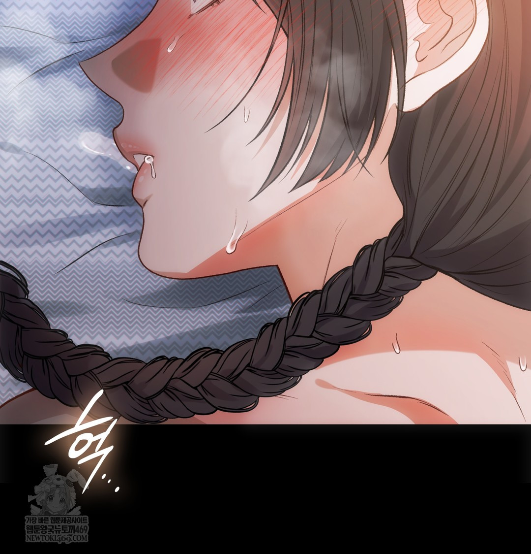 Slave Diary Raw - Chapter 39 Page 23