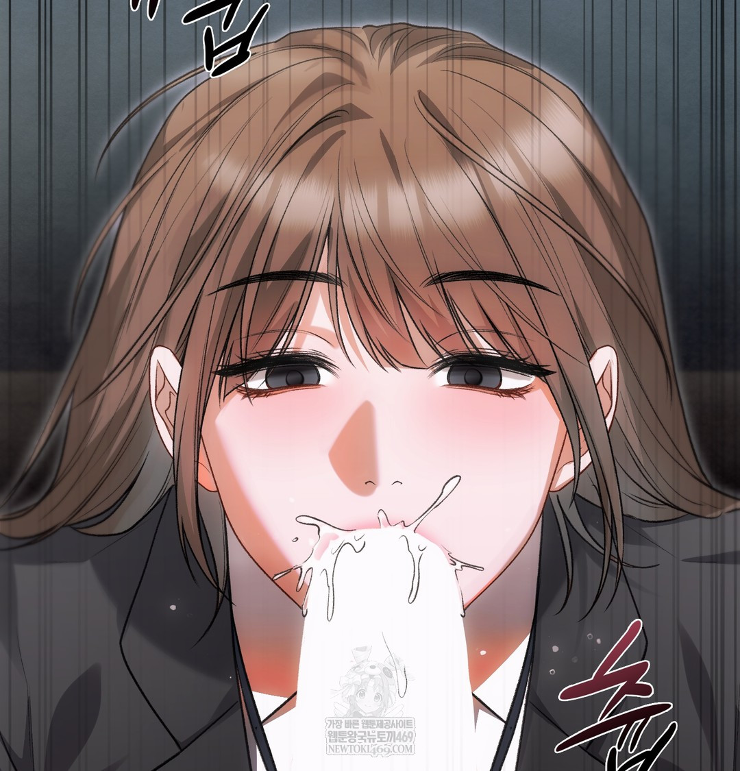 Slave Diary Raw - Chapter 45 Page 4