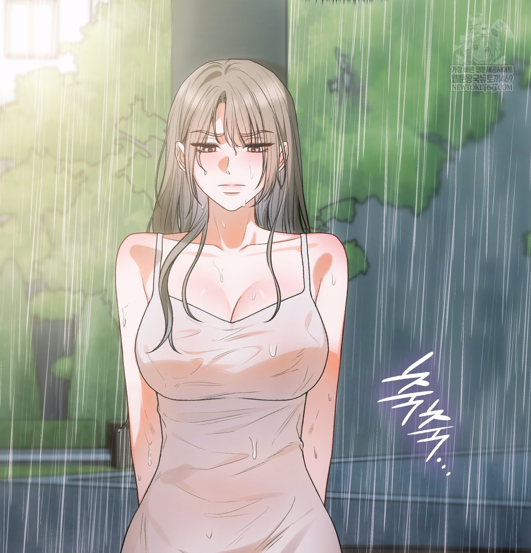 Slave Diary Raw - Chapter 48 Page 14