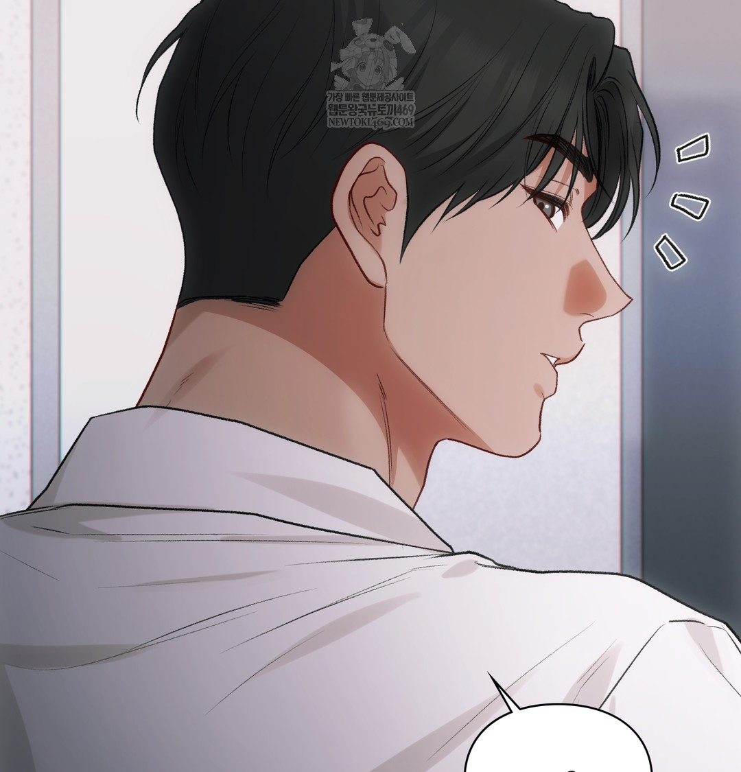 Slave Diary Raw - Chapter 48 Page 46