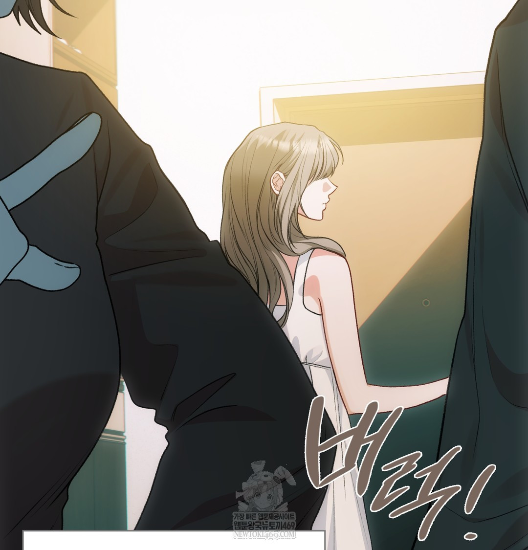 Slave Diary Raw - Chapter 50 Page 59