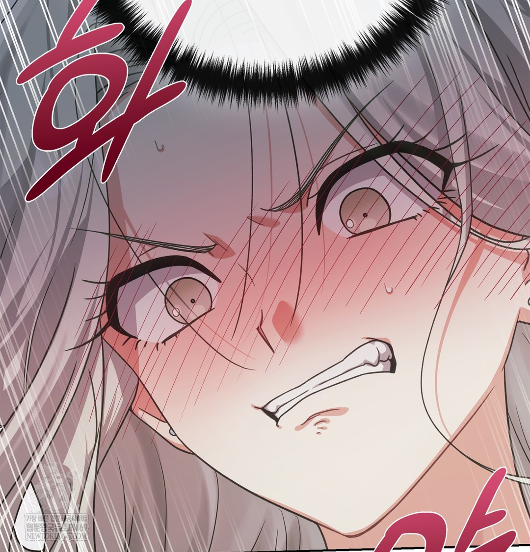 Slave Diary Raw - Chapter 51 Page 40