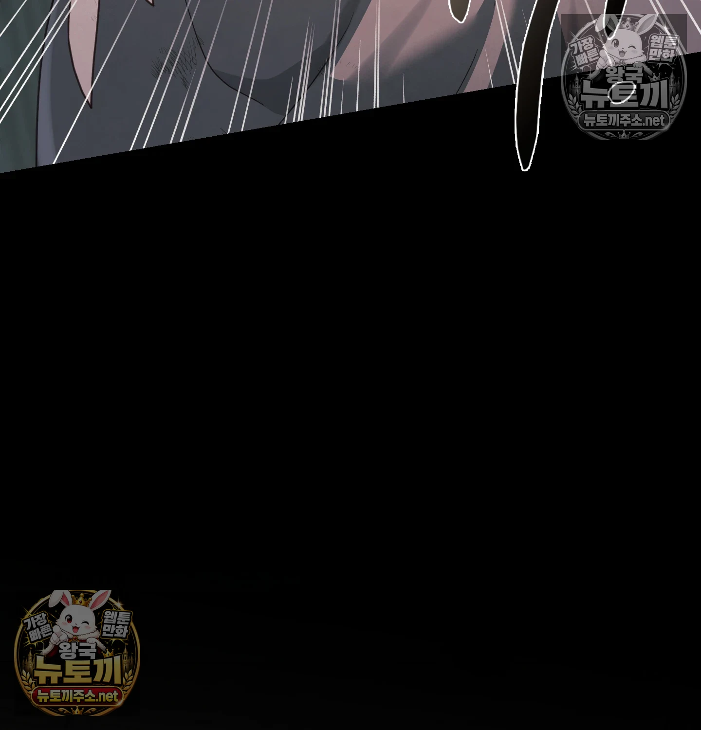 Slave Diary Raw - Chapter 61 Page 26