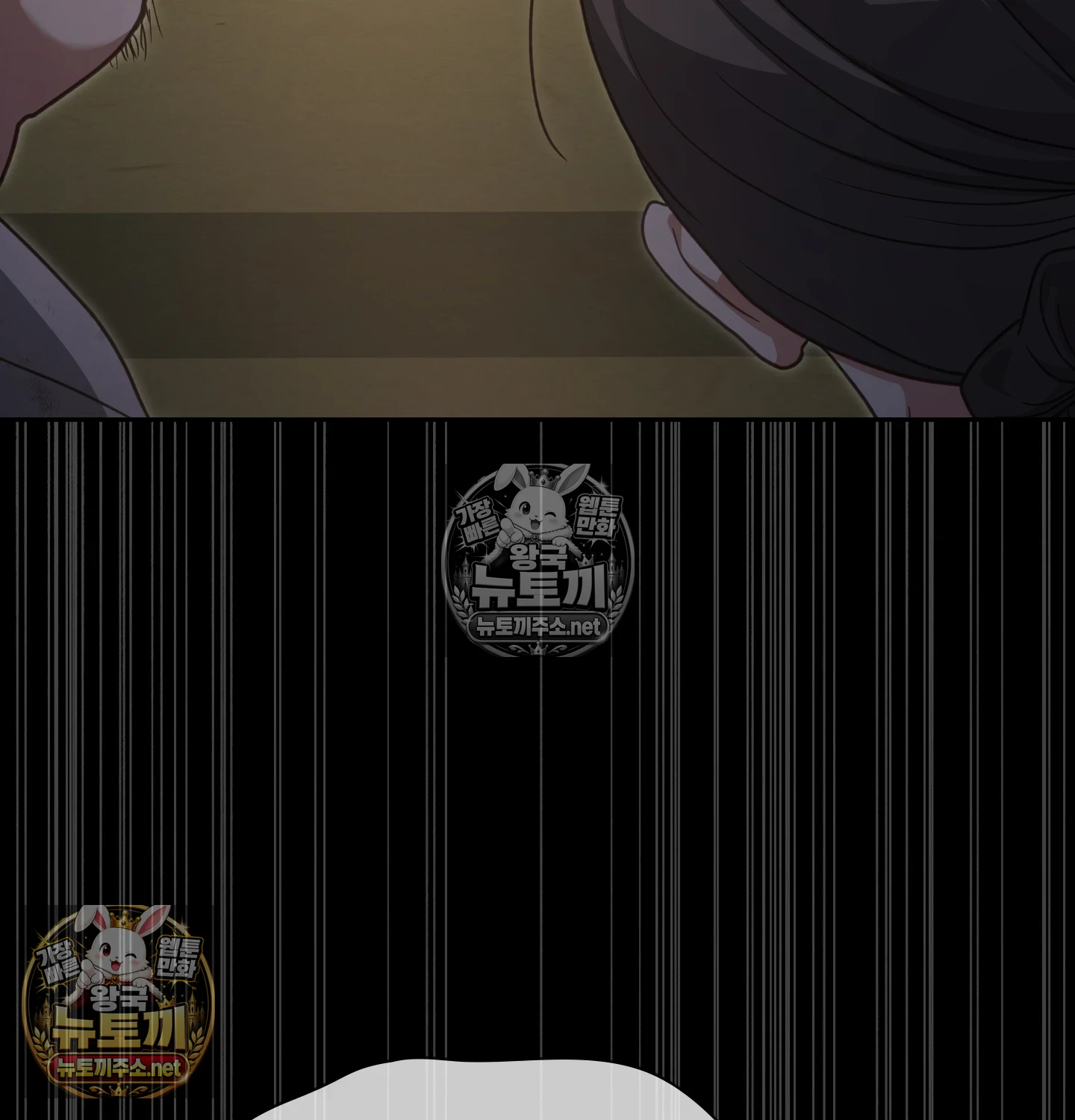 Slave Diary Raw - Chapter 61 Page 29
