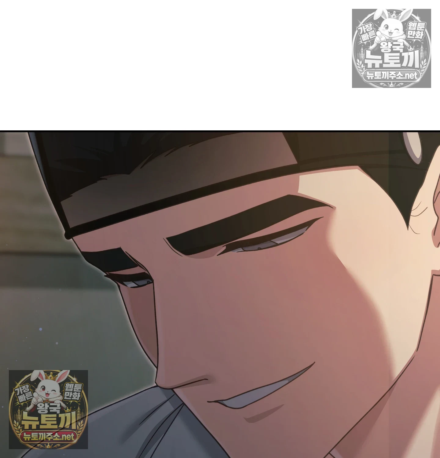 Slave Diary Raw - Chapter 63 Page 46