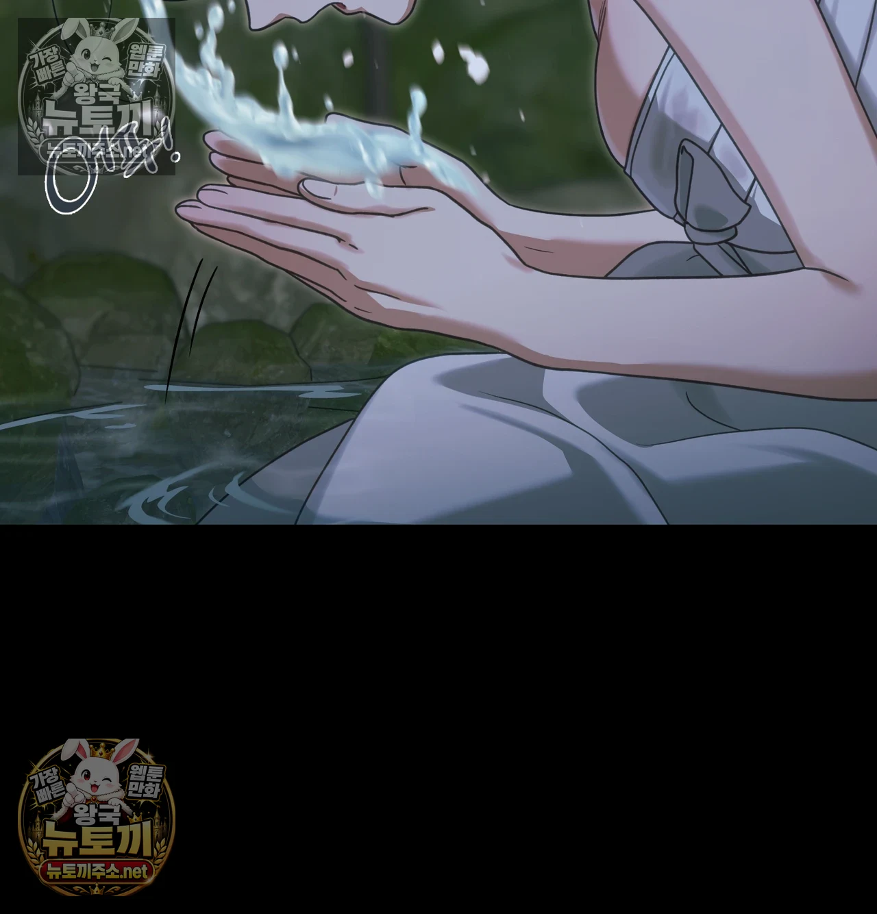 Slave Diary Raw - Chapter 64 Page 22