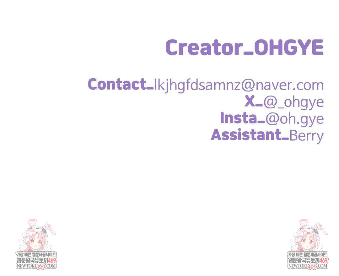 Did It Stand Up Just Now? Raw - Chapter 6 Page 14