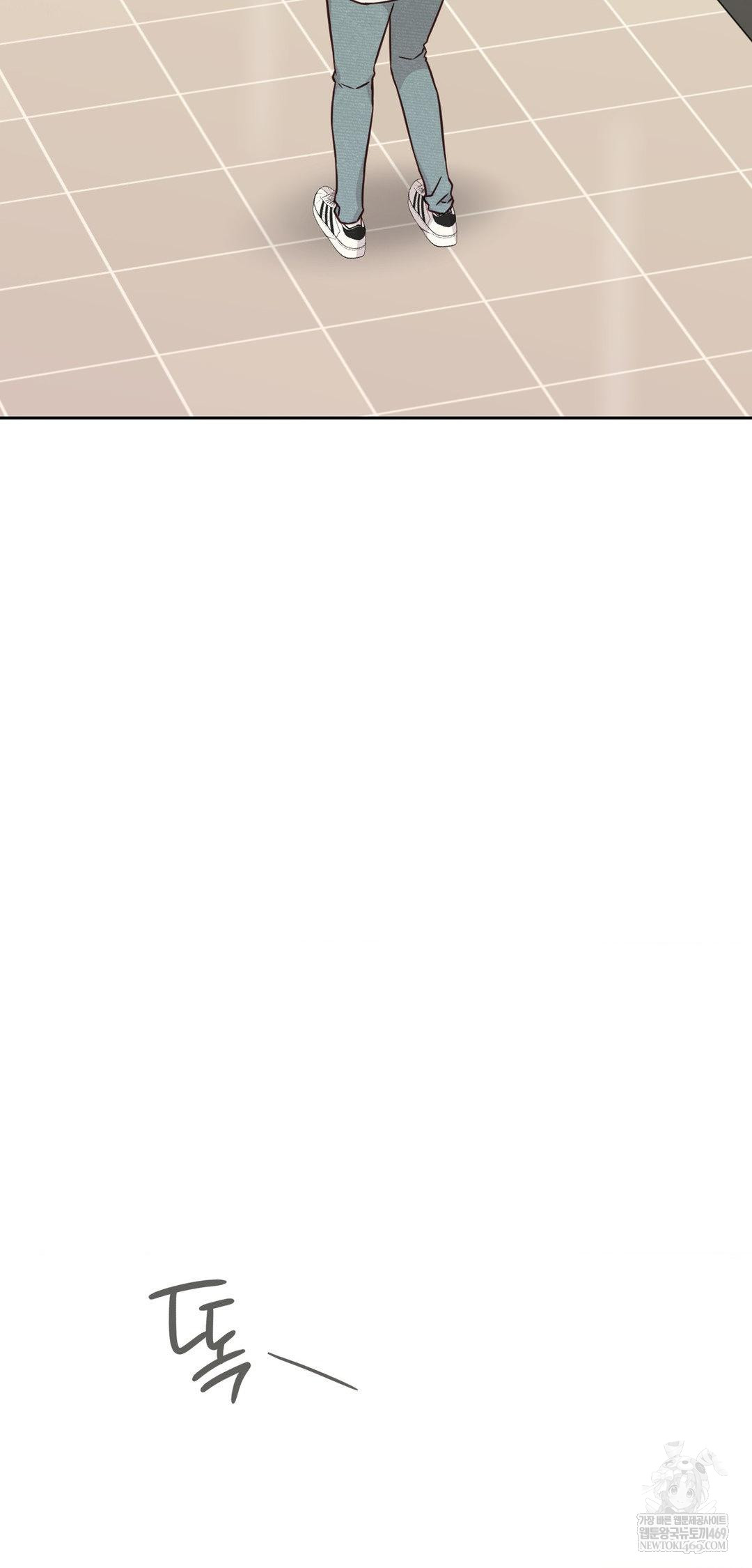 Brother Complex Raw - Chapter 13 Page 55