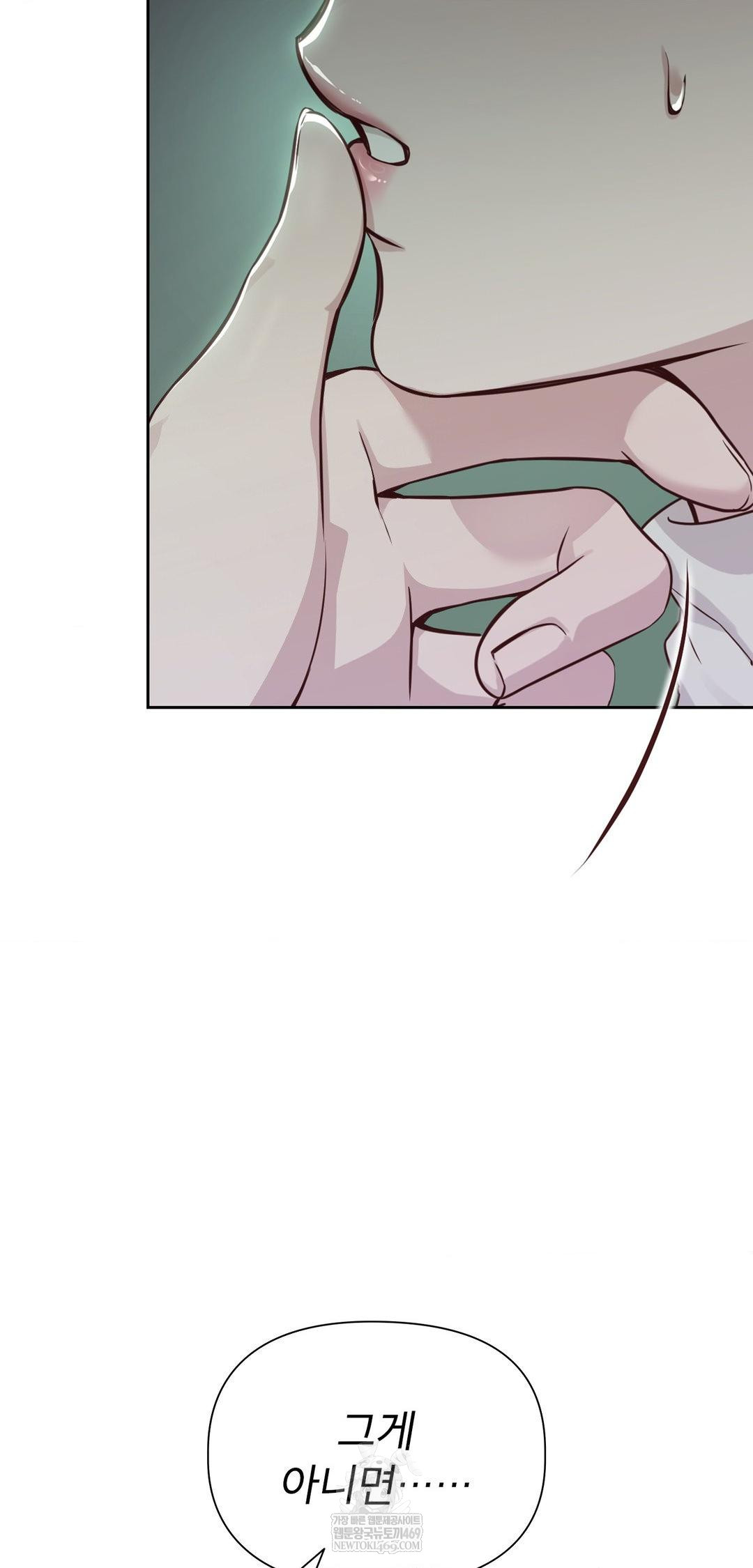 Brother Complex Raw - Chapter 14 Page 18