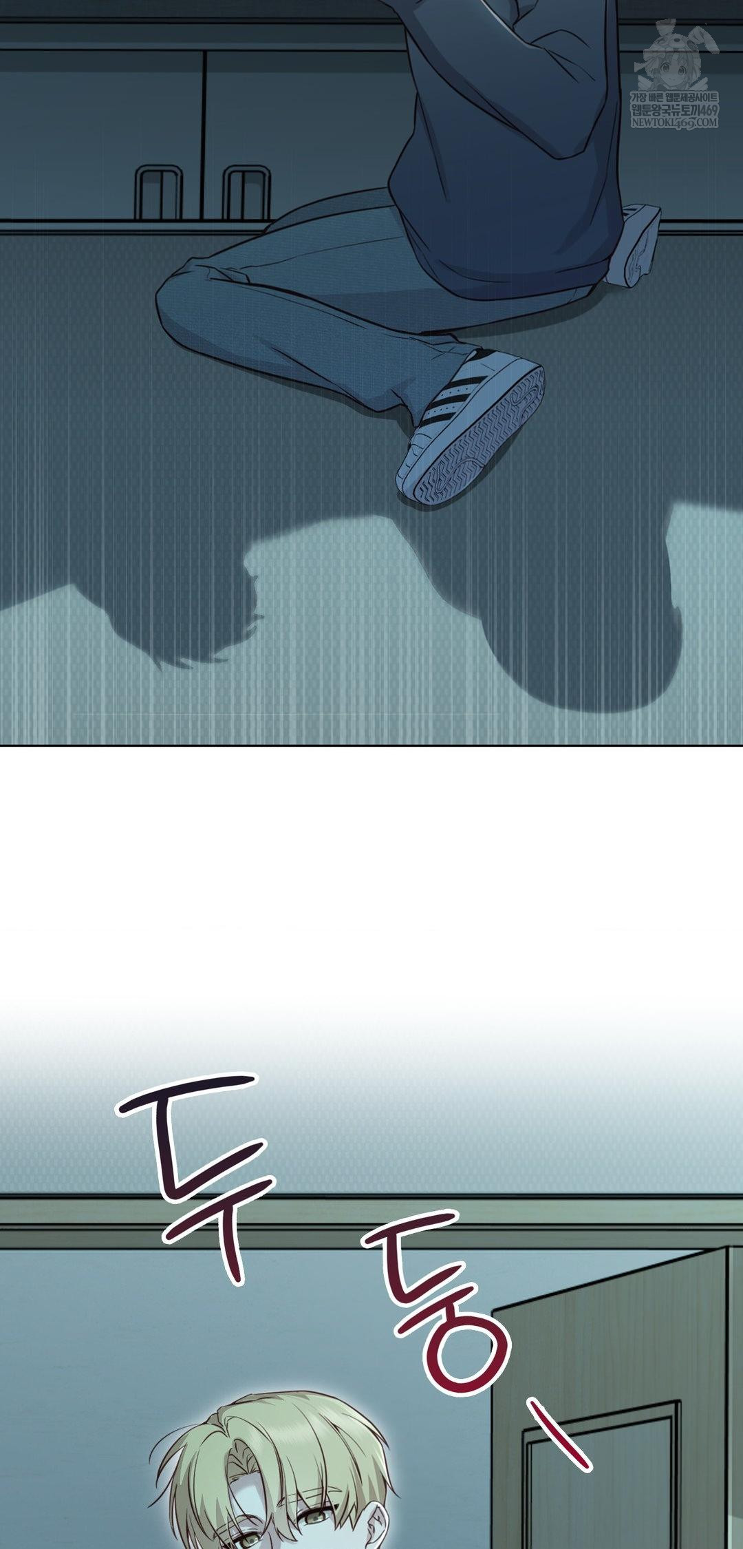 Brother Complex Raw - Chapter 14 Page 3