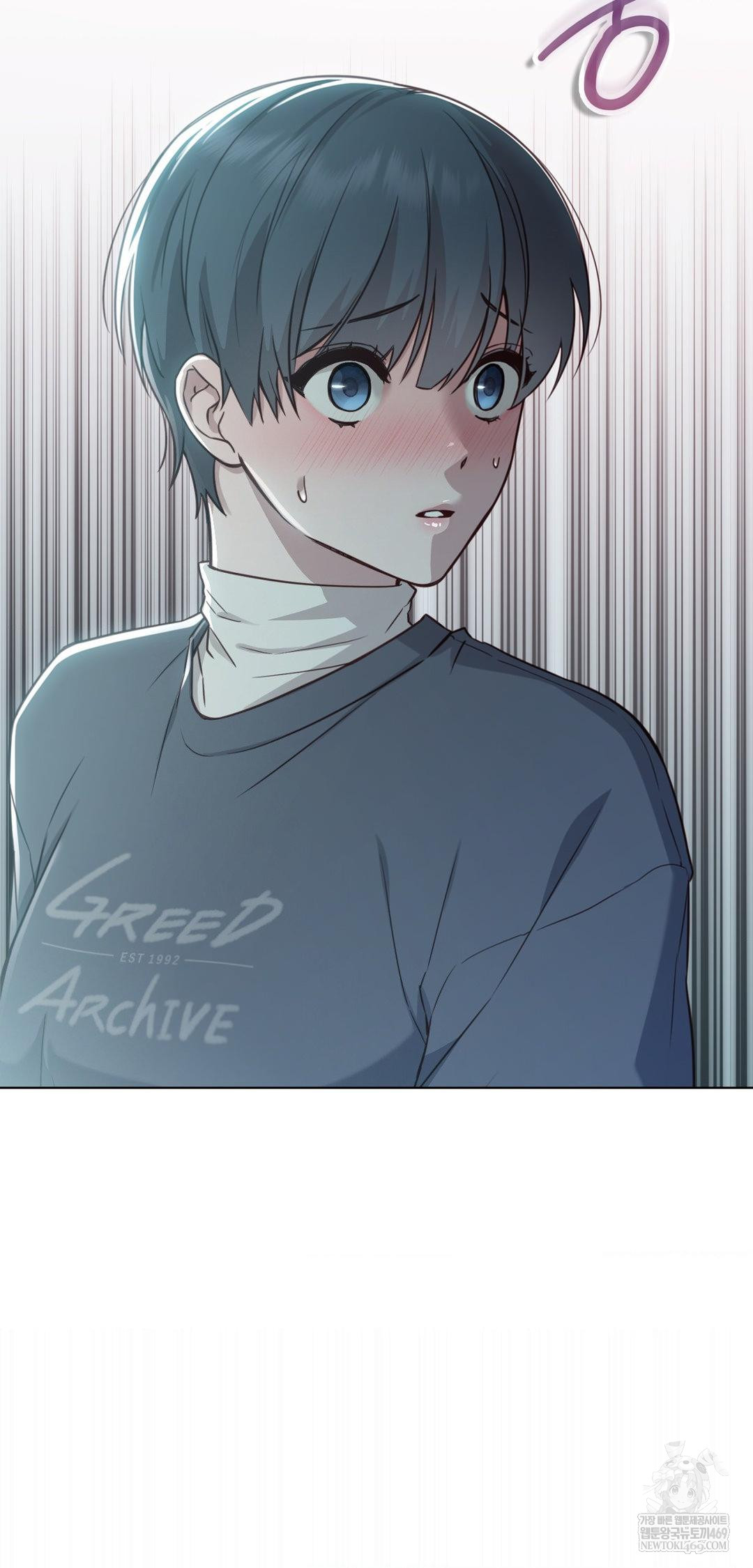 Brother Complex Raw - Chapter 14 Page 6