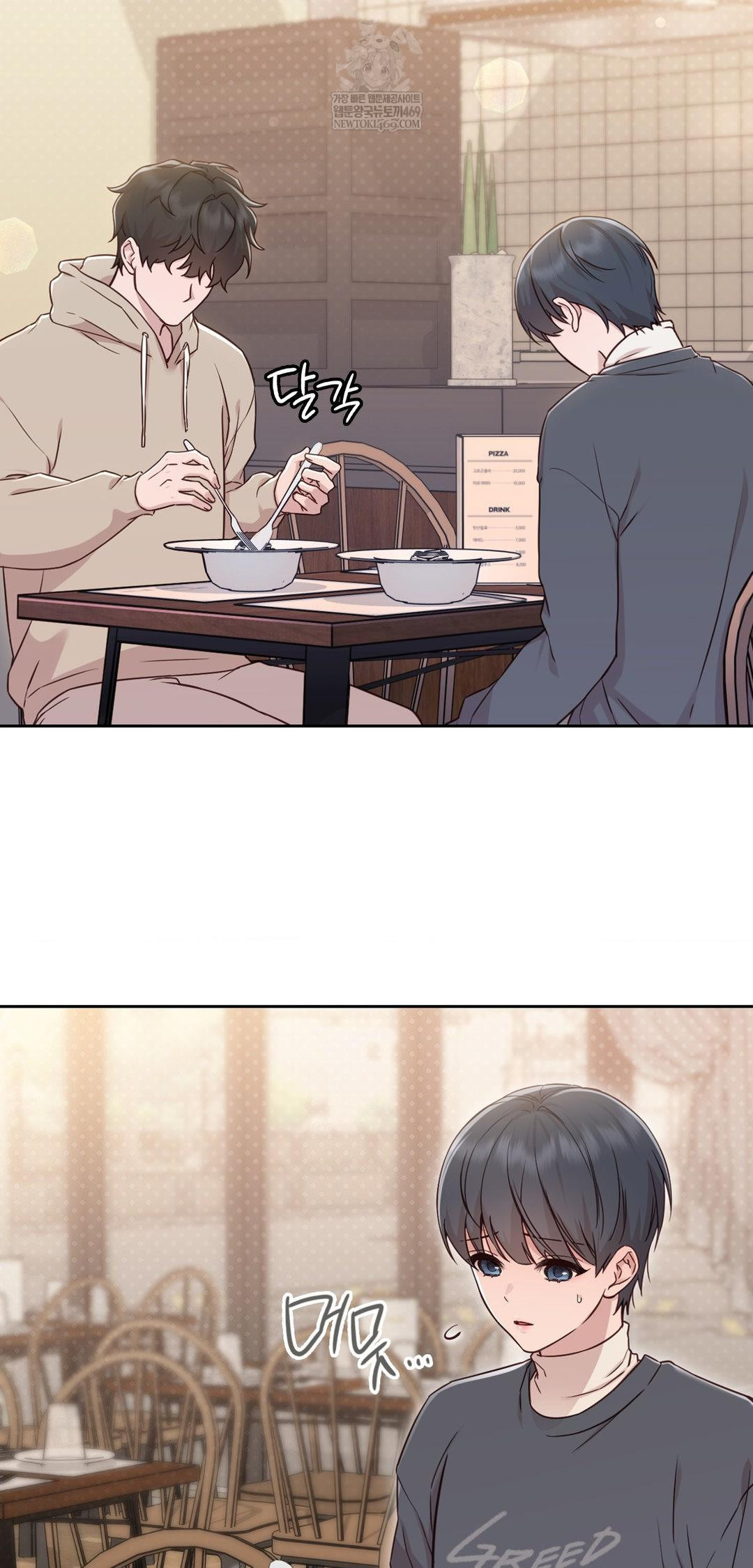 Brother Complex Raw - Chapter 14 Page 63