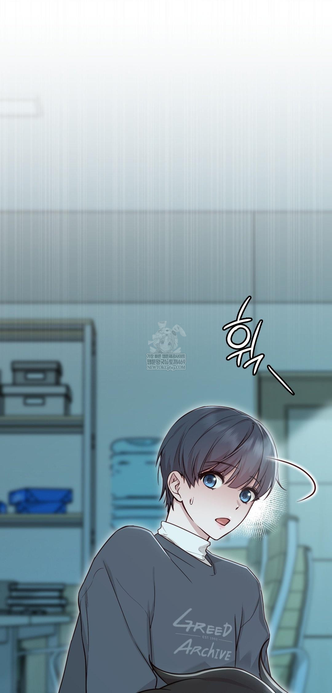 Brother Complex Raw - Chapter 14 Page 7