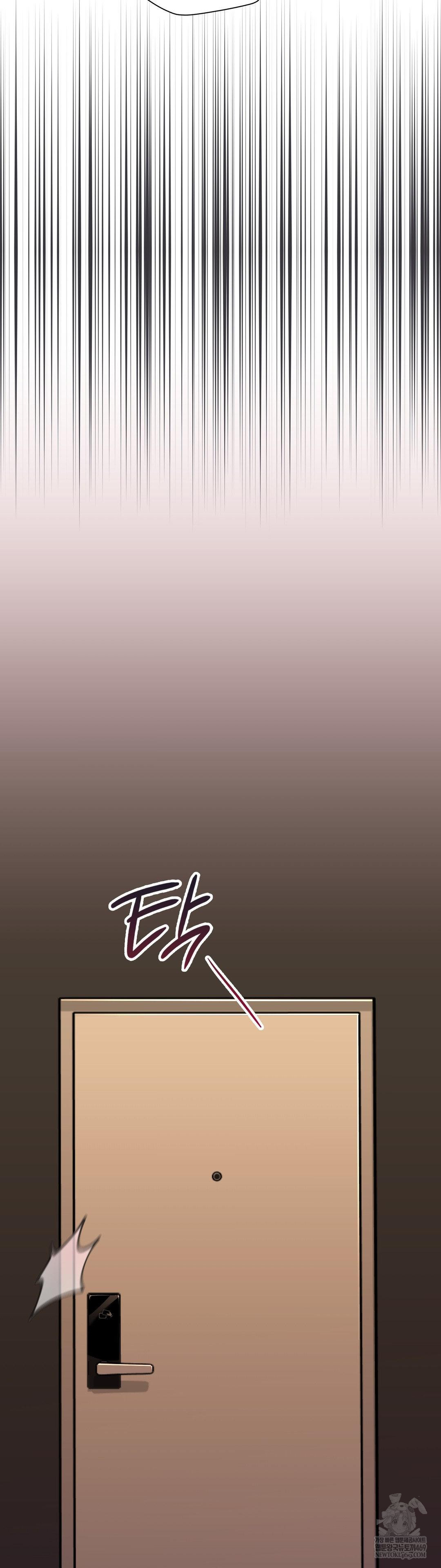 Brother Complex Raw - Chapter 15 Page 5