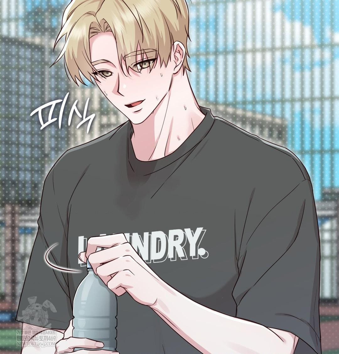 Brother Complex Raw - Chapter 16 Page 101