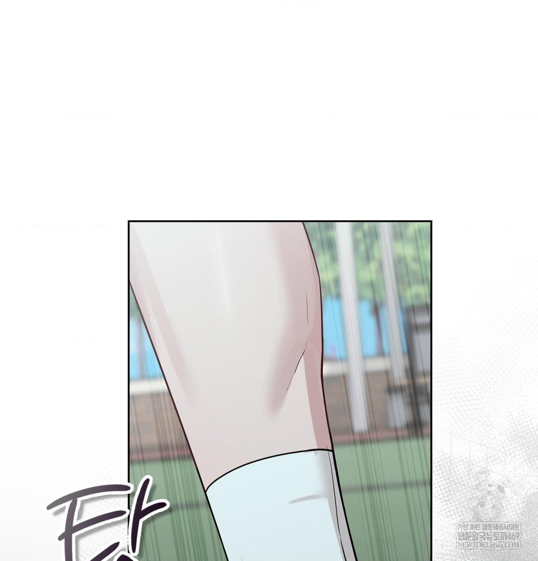 Brother Complex Raw - Chapter 16 Page 107