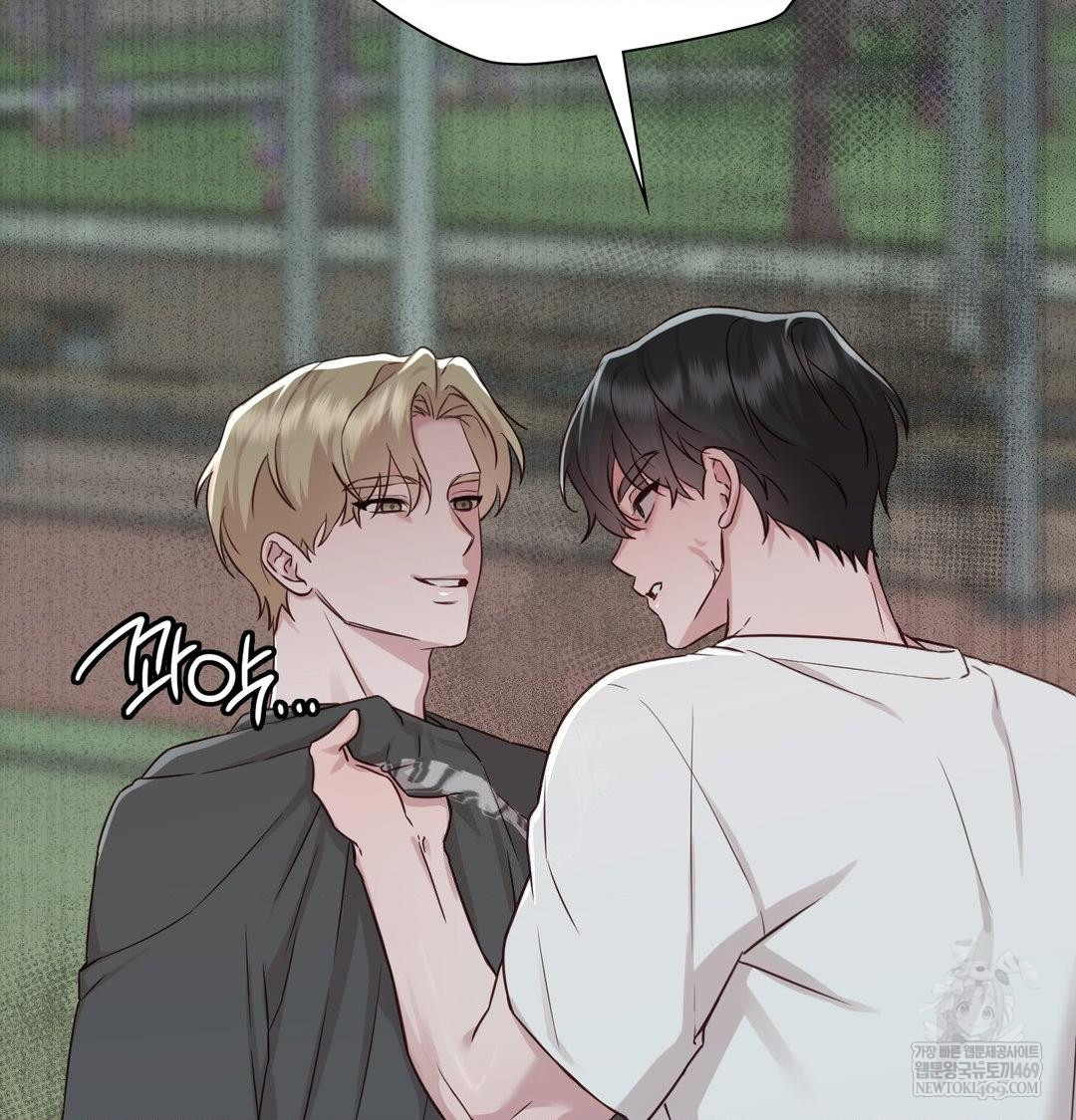 Brother Complex Raw - Chapter 16 Page 110