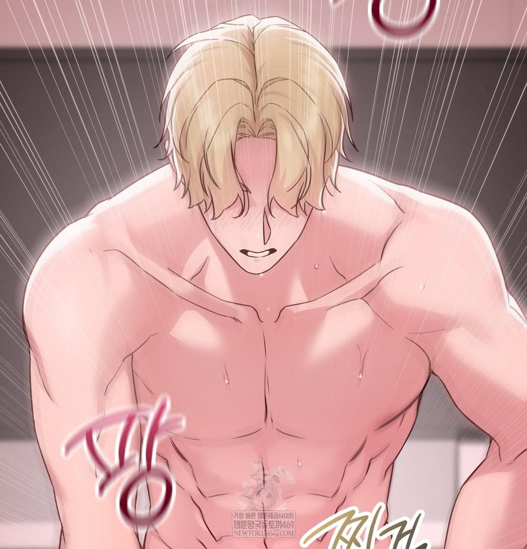 Brother Complex Raw - Chapter 16 Page 15