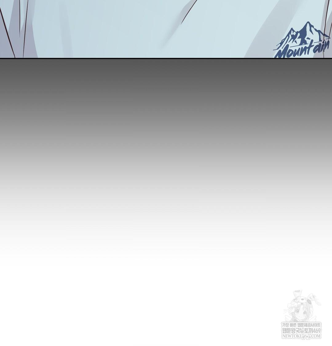 Brother Complex Raw - Chapter 16 Page 152