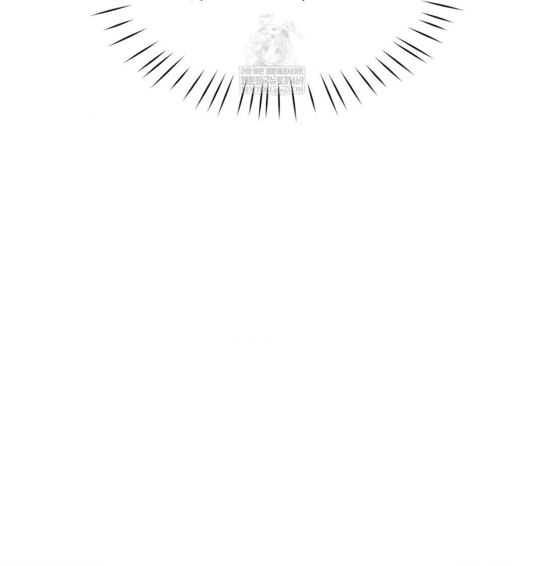 Brother Complex Raw - Chapter 16 Page 67