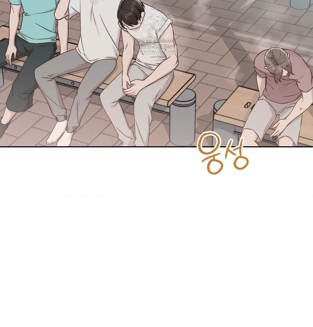 Brother Complex Raw - Chapter 16 Page 96