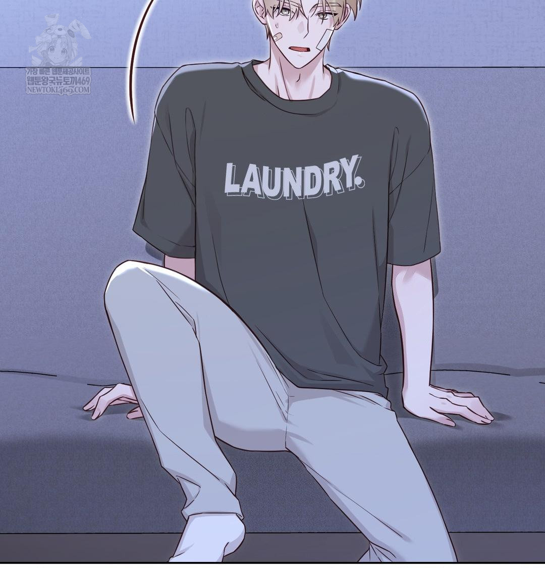 Brother Complex Raw - Chapter 17 Page 39