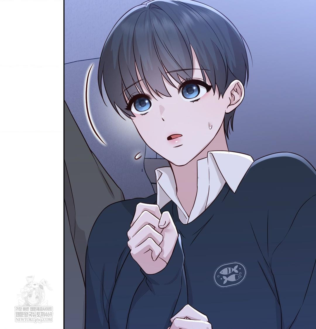 Brother Complex Raw - Chapter 17 Page 51