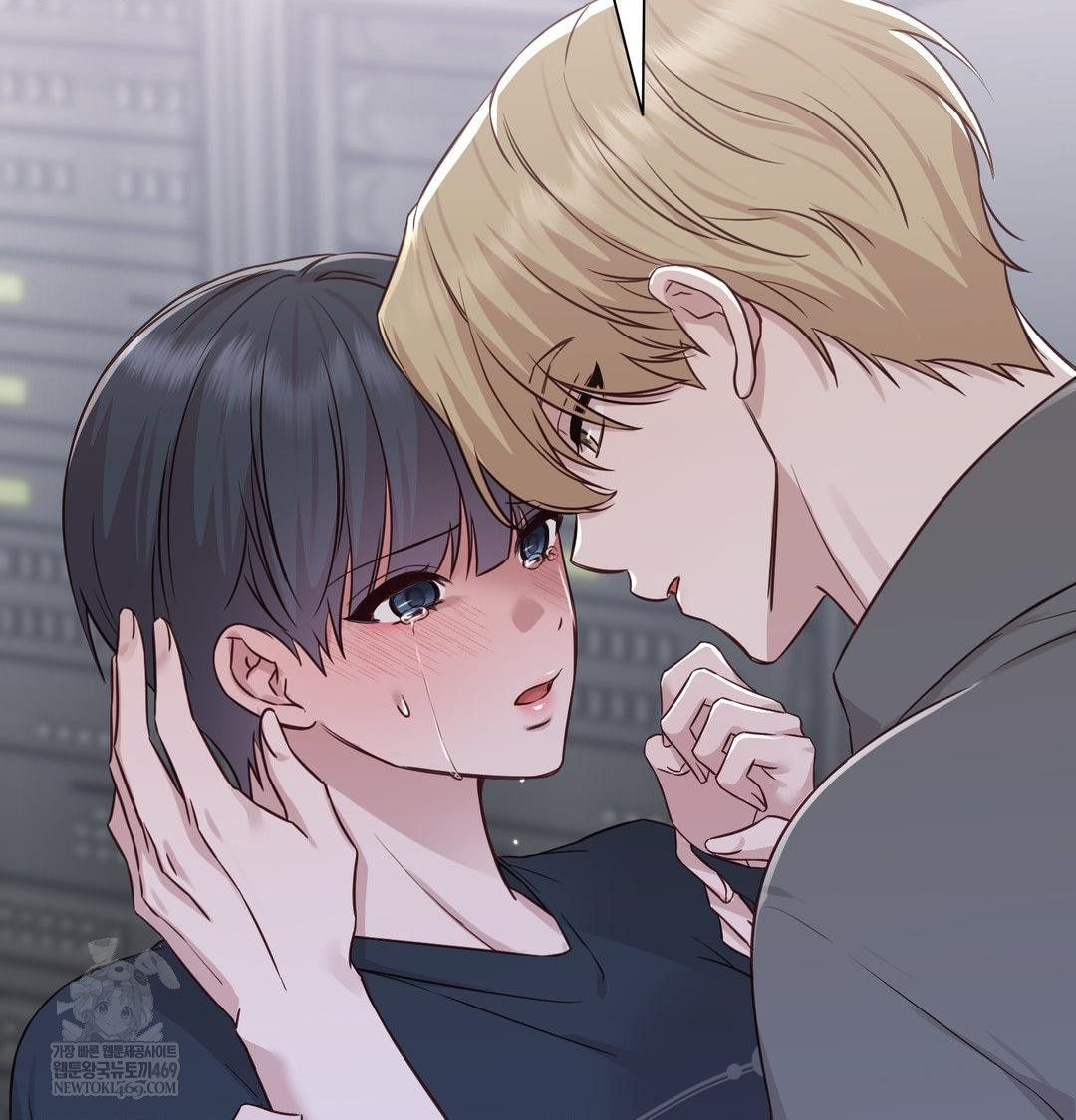 Brother Complex Raw - Chapter 18 Page 127