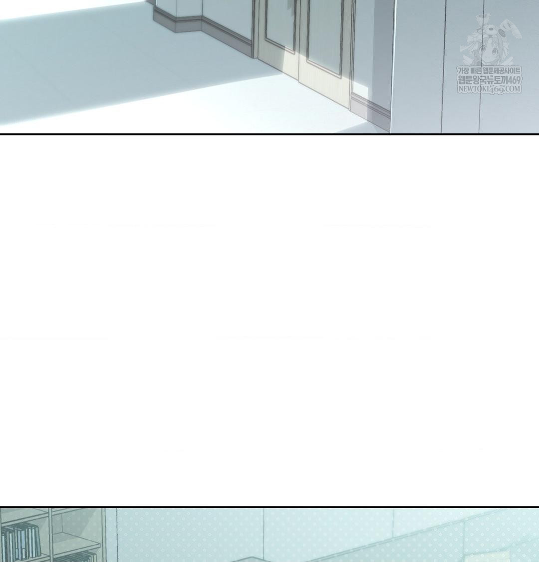 Brother Complex Raw - Chapter 18 Page 2