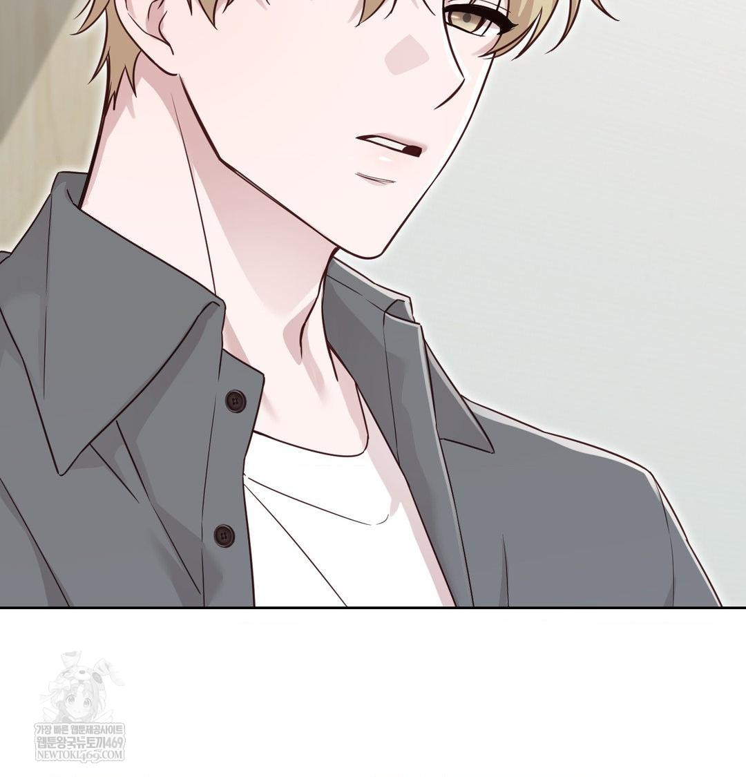 Brother Complex Raw - Chapter 18 Page 71