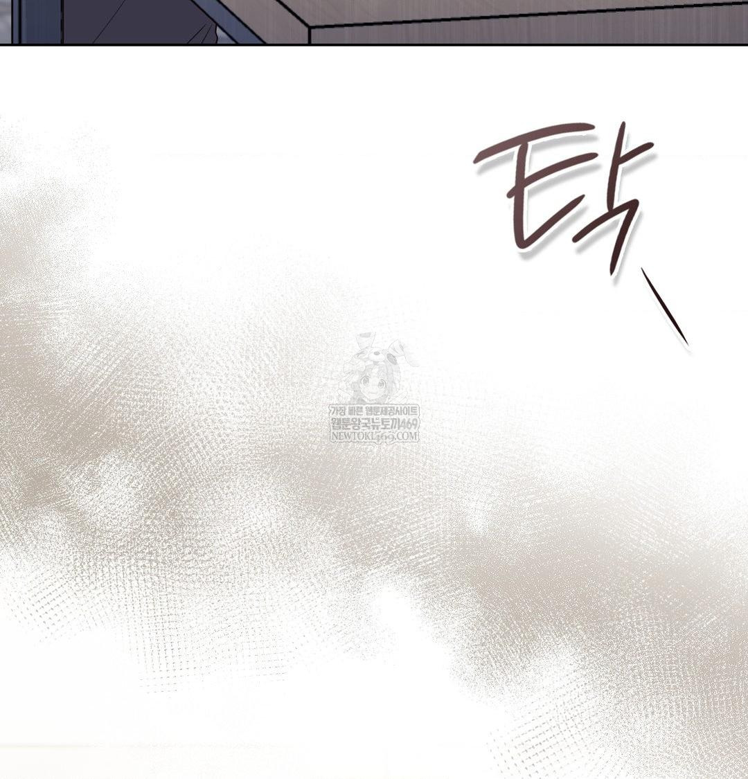 Brother Complex Raw - Chapter 18 Page 90