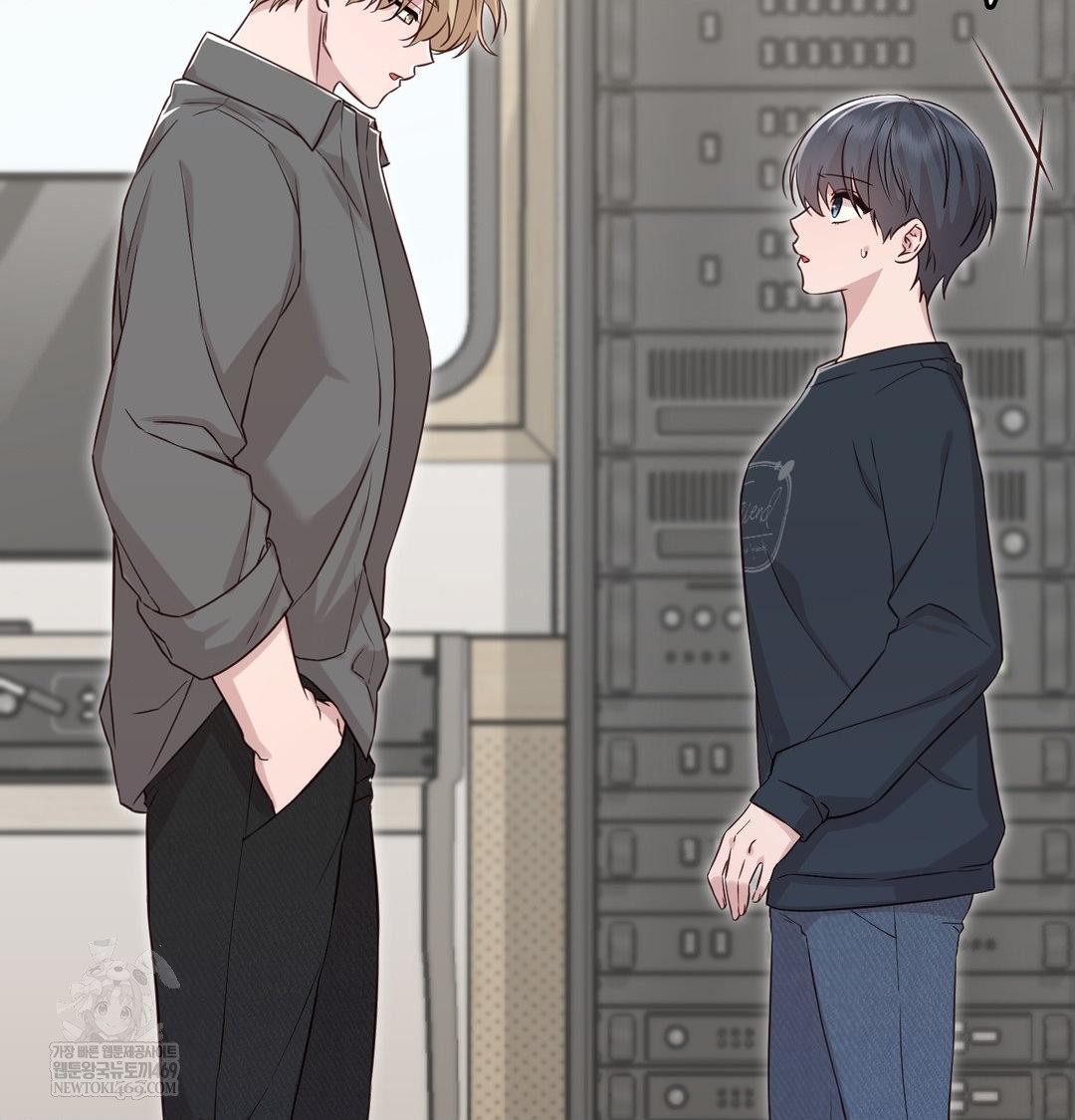 Brother Complex Raw - Chapter 18 Page 92