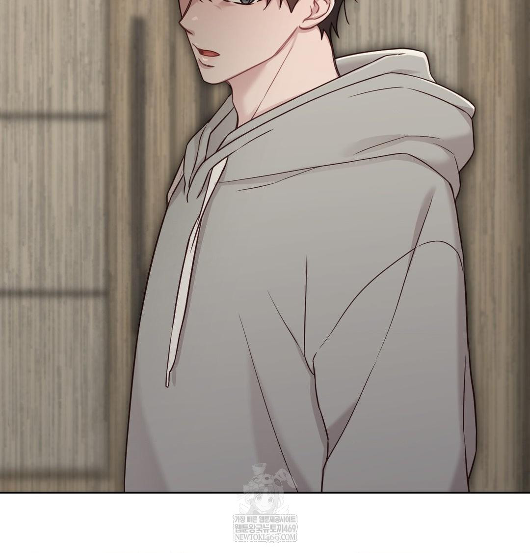 Brother Complex Raw - Chapter 19 Page 41